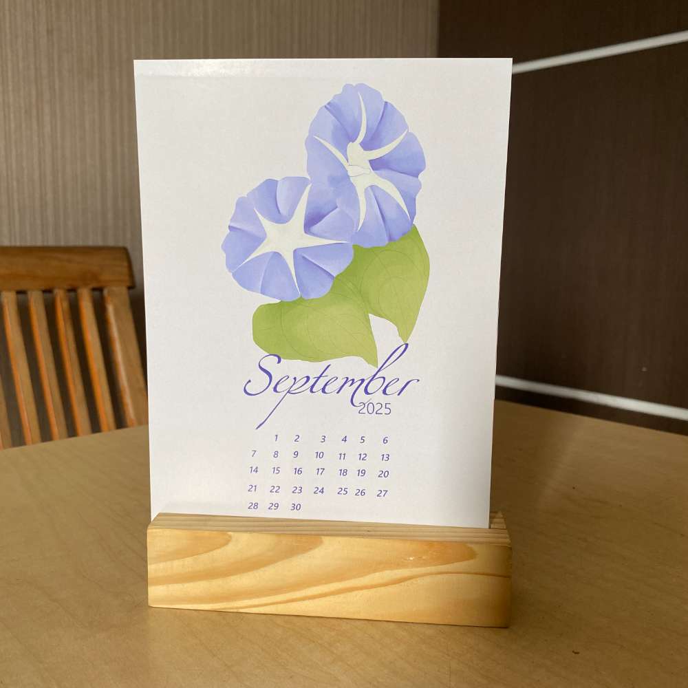 Harga Kalender Bandar Lampung